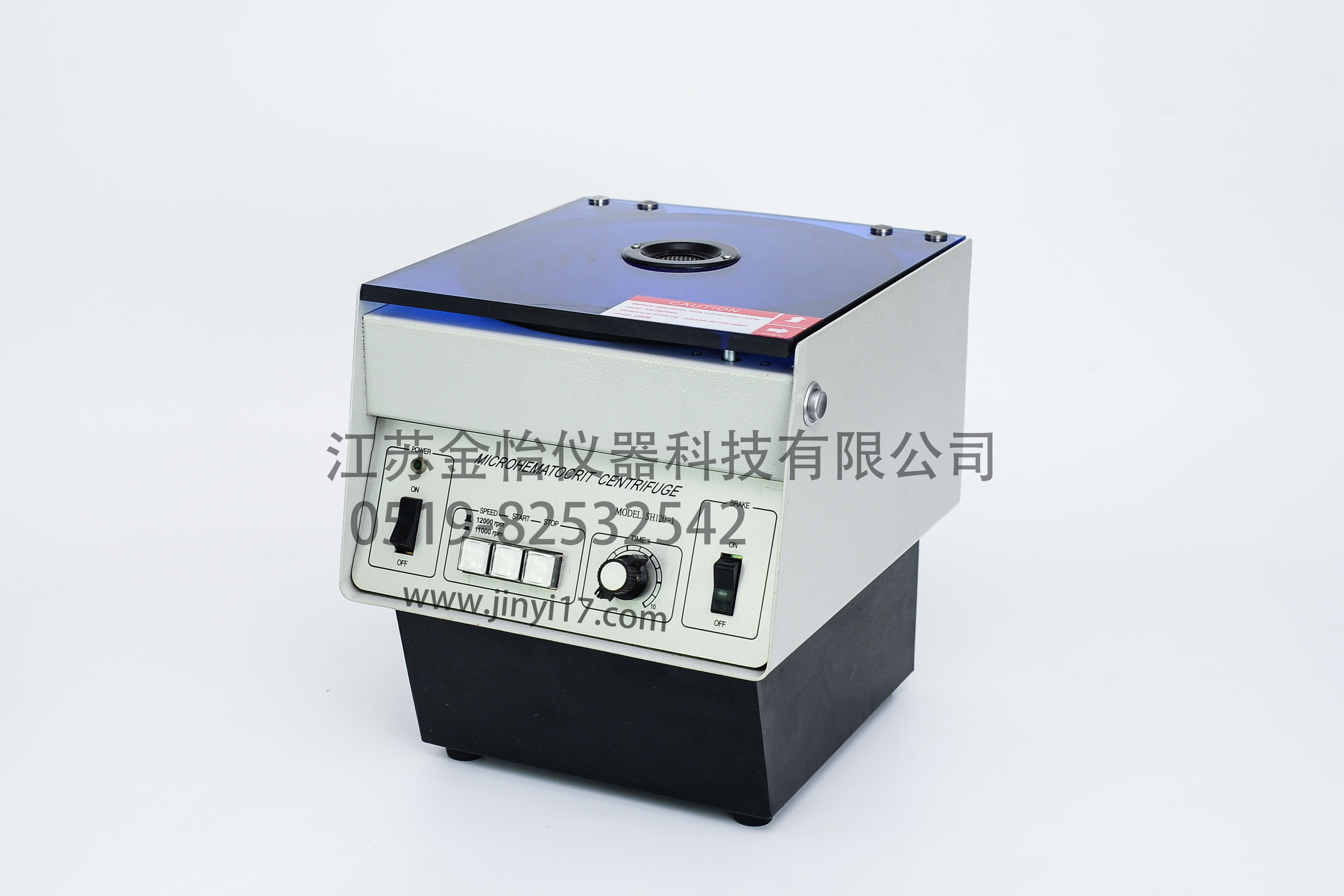 SH120-1 微量血液離心機(jī)