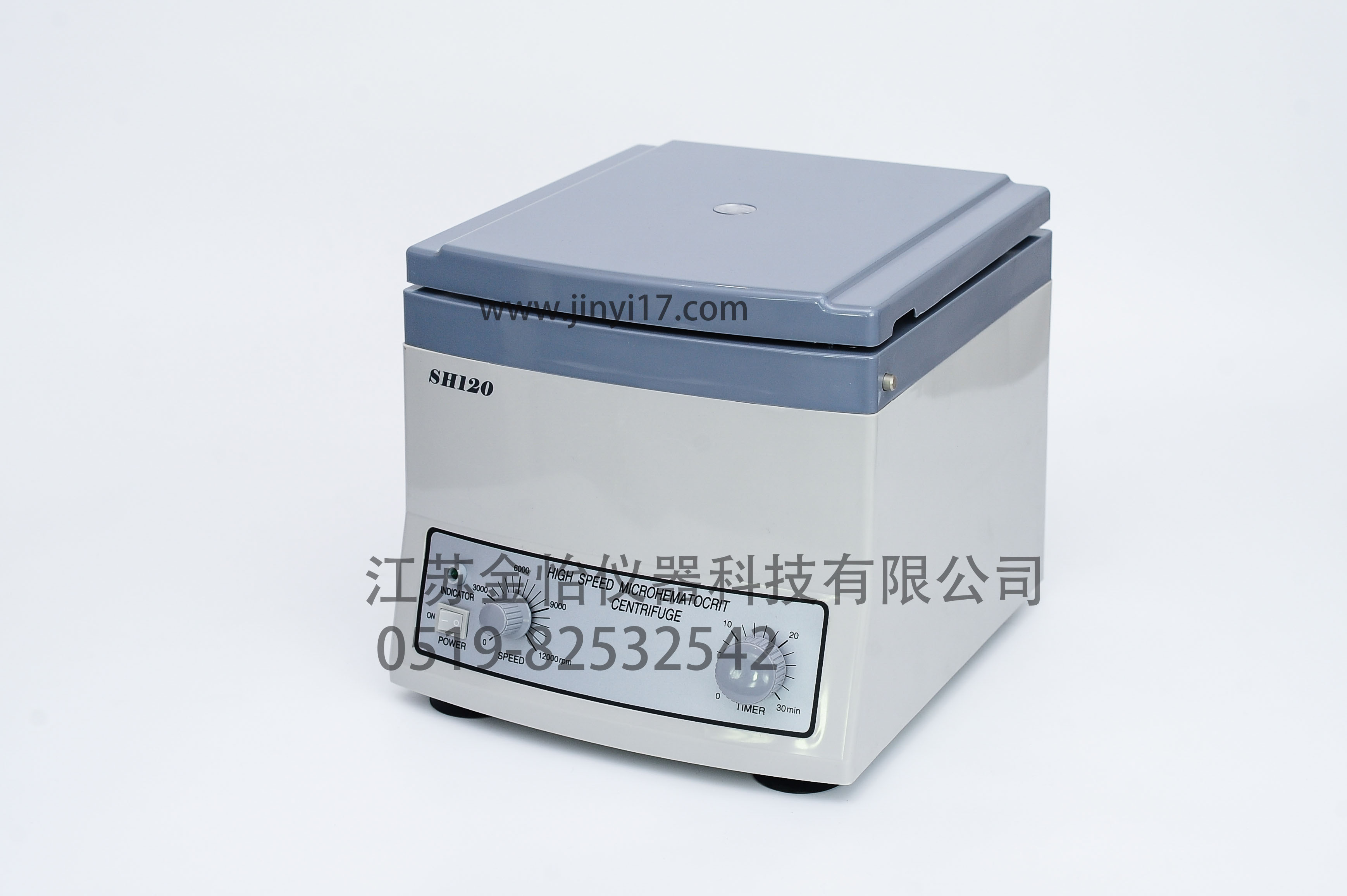 SH120微量血液離心機